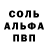ЭКСТАЗИ 280 MDMA YT faer