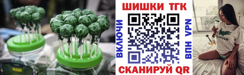 Купить закладки  Белоярский  Canna-Cookies конопля 