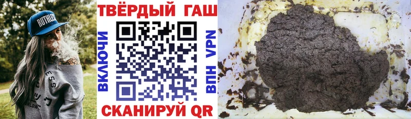 ГАШИШ 40% ТГК  Купить  Белоярский 