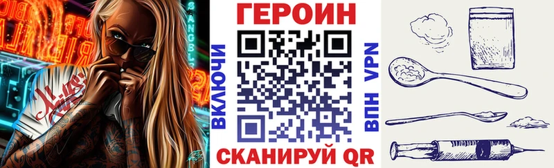 Героин VHQ Белоярский