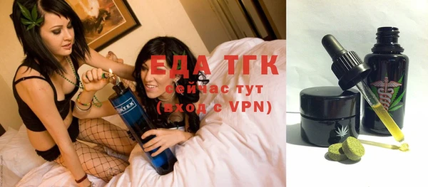 кокаин колумбия Богородск