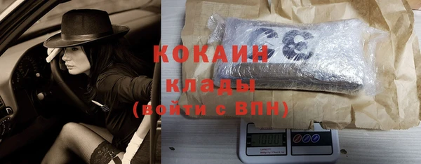 кокаин колумбия Богородск