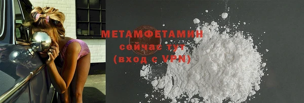 марки lsd Богородицк