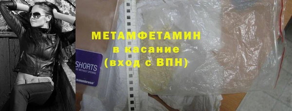 кокаин колумбия Богородск