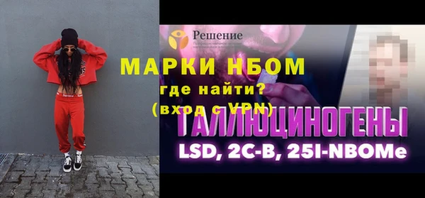 марки lsd Богородицк