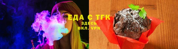 марки lsd Богородицк