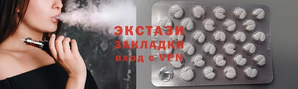 кокаин колумбия Богородск