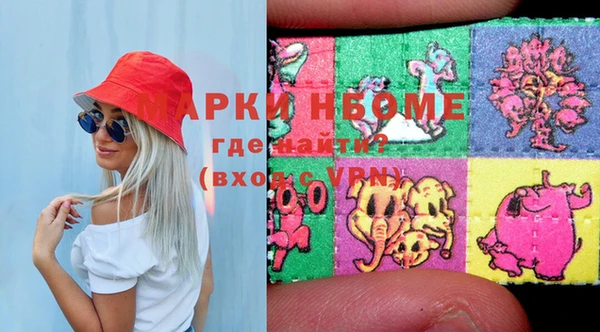 марки lsd Богородицк