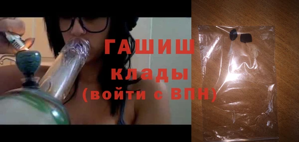 марки lsd Богородицк