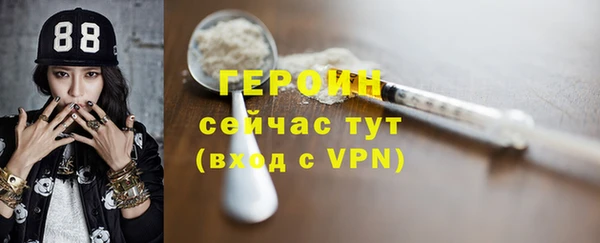 марки lsd Богородицк