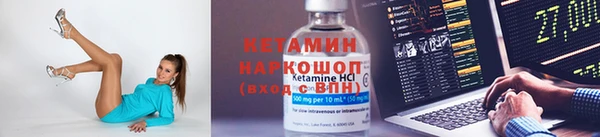 гидра Богданович