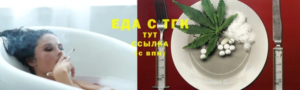 марки lsd Богородицк