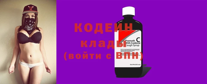 гидра Богданович