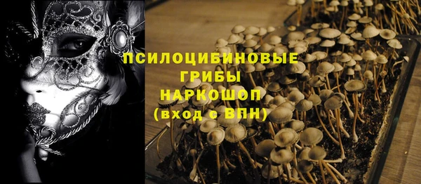 кокаин колумбия Богородск