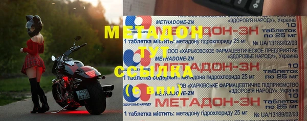 кокаин колумбия Богородск