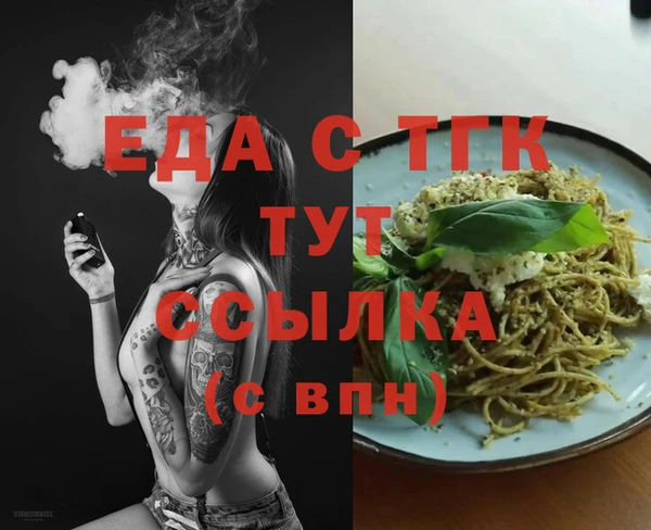 кокаин колумбия Богородск