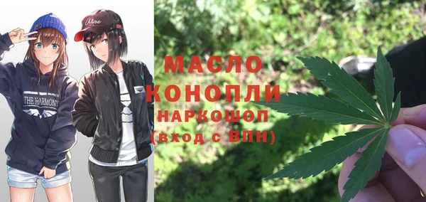 марки lsd Богородицк
