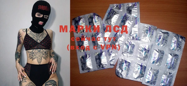 марки lsd Богородицк