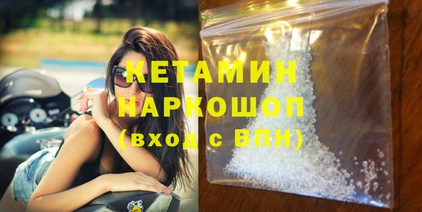 кокаин колумбия Богородск