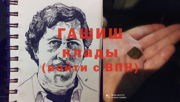кокаин колумбия Богородск