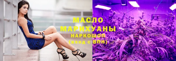 кокаин колумбия Богородск