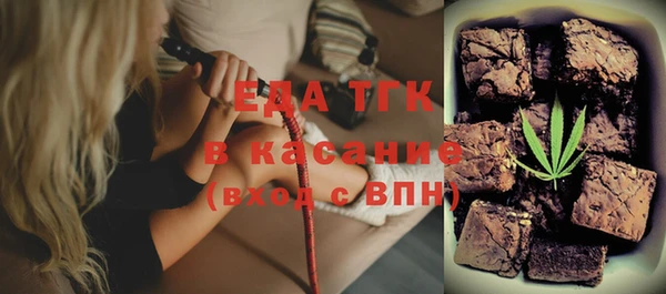 кокаин колумбия Богородск