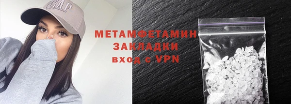 кокаин колумбия Богородск