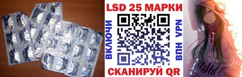 Купить закладки Белоярский Лсд 25 экстази кислота