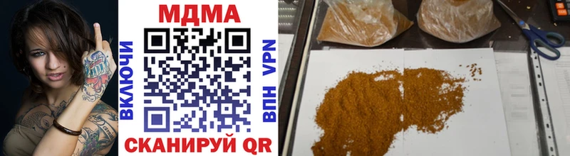 Купить закладки  Белоярский  MDMA молли 
