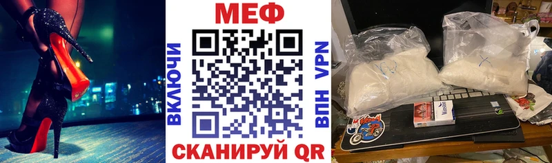 Меф кристаллы Белоярский