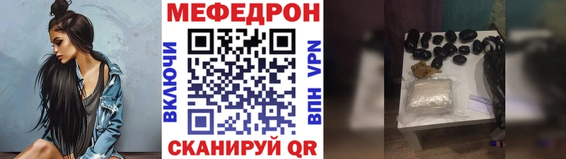 Купить где  Белоярский  Меф mephedrone 