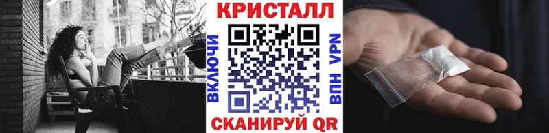 Купить закладки  Белоярский  Метамфетамин Methamphetamine 