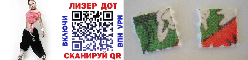 Марки NBOMe 1,5мг Купить где Белоярский