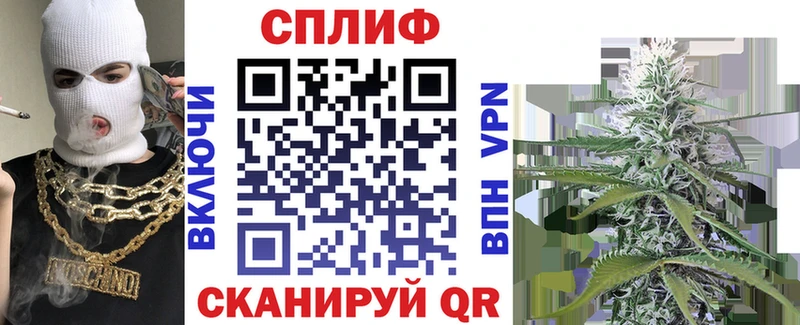 Купить где Белоярский Марихуана Bruce Banner